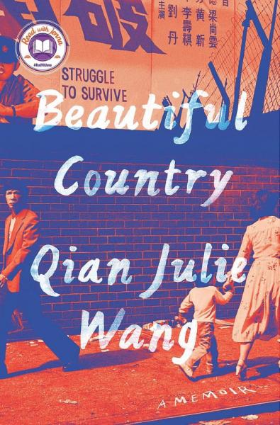 Image for event: &quot;Beautiful Country&quot; by Qian Julie Wang