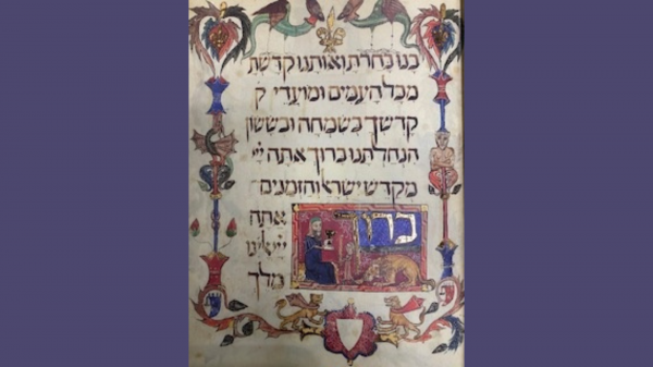 Image for event: Treasures of the Jewish Diaspora (Exhibit)