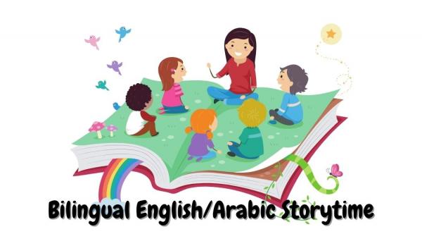 Image for event: Cultural Connections Storytime for ages 2-5